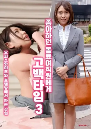 长安夜雨 yy影院在线观看古装剧海报